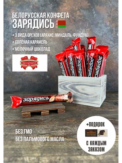 Распродажа .