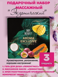 Распродажа .