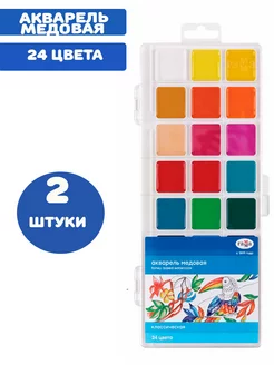 Распродажа 