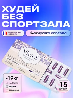 Распродажа .