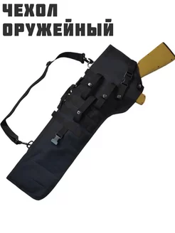 Отзыв на 