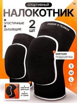 Отзыв на 