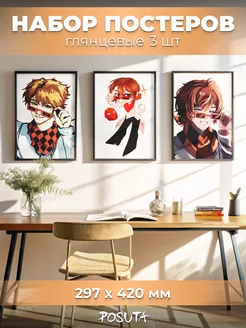 Распродажа 