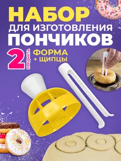 Отзыв на 