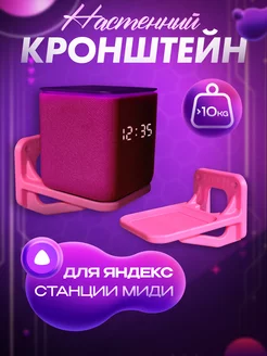 Отзыв на 