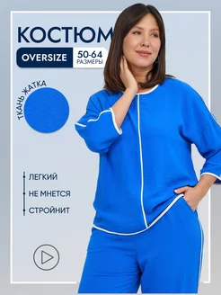 Отзыв на 