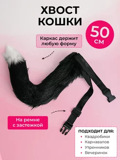 Отзыв на 