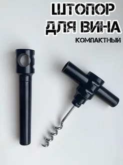 Отзыв на 