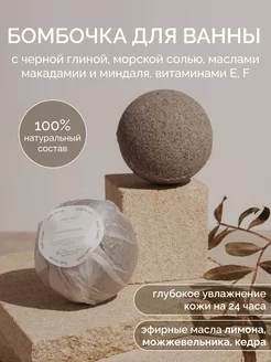 Отзыв на 