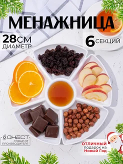 Отзыв на 
