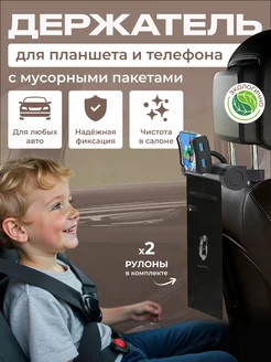 Отзыв на 