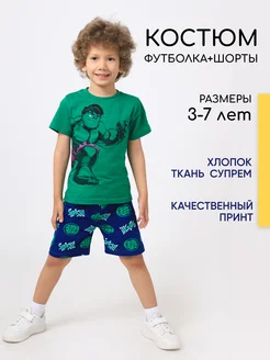 Распродажа .