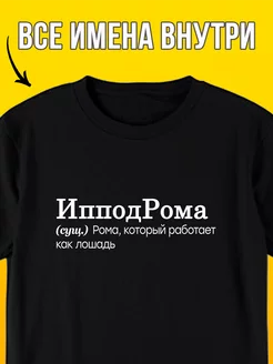 Отзыв на 