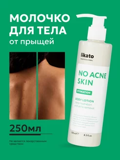 Отзыв на 