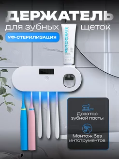 Отзыв на 