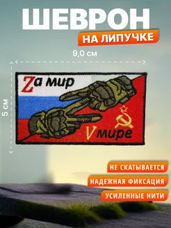 Отзыв на 