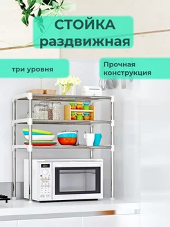 Отзыв на 