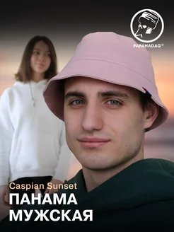 Отзыв на 