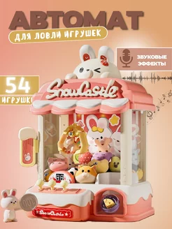 Распродажа 