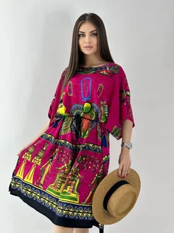 Распродажа .