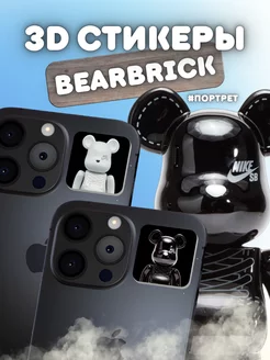 Скидка на 3д стикеры на телефон BearBrick парные наклейки 3d найк