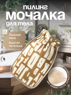 Распродажа .