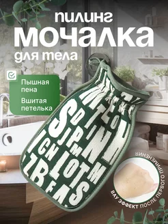 Распродажа .