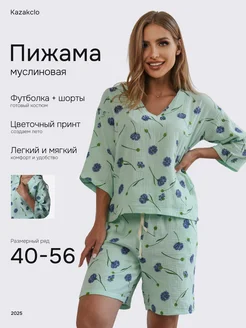 Распродажа .