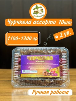 Скидка на Чурчхела с грецким орехом ассорти, виноград, гранат абрикос