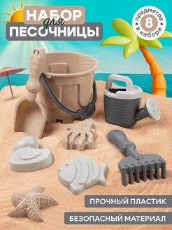 Распродажа 