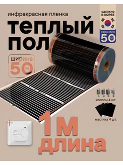 Отзыв на 