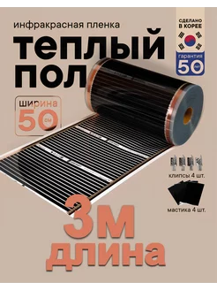 Отзыв на 