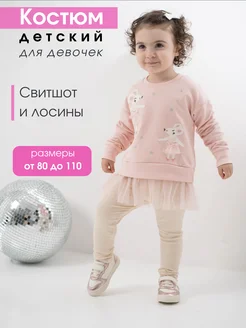Распродажа .