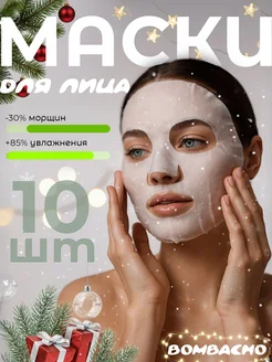 Распродажа 