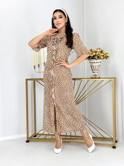 Распродажа .