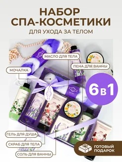 Распродажа 