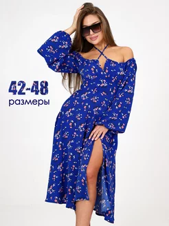 Распродажа .