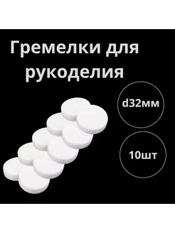 Отзыв на 