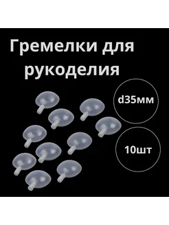 Отзыв на 