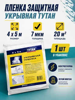 Отзыв на 