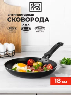 Скидка на Сковорода 18 см Constant Promo