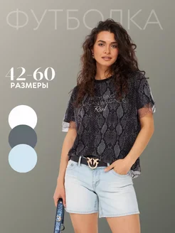 Распродажа 