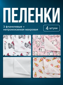 Распродажа .