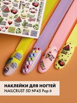 Скидка на Наклейки слайдеры для ногтей NAILCRUST 5D №45 Pop it