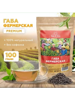 Скидка на Габа фермерская Premium