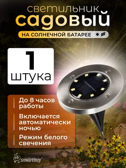 Распродажа .