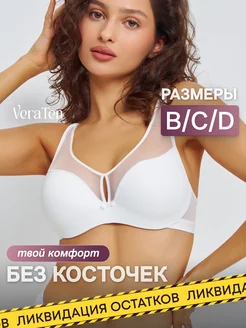 Распродажа .