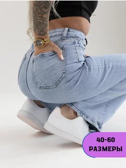 Распродажа 