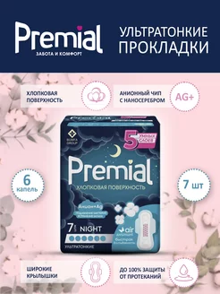 Отзыв на 