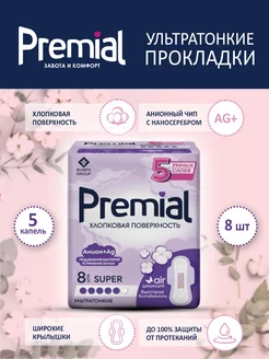 Отзыв на 